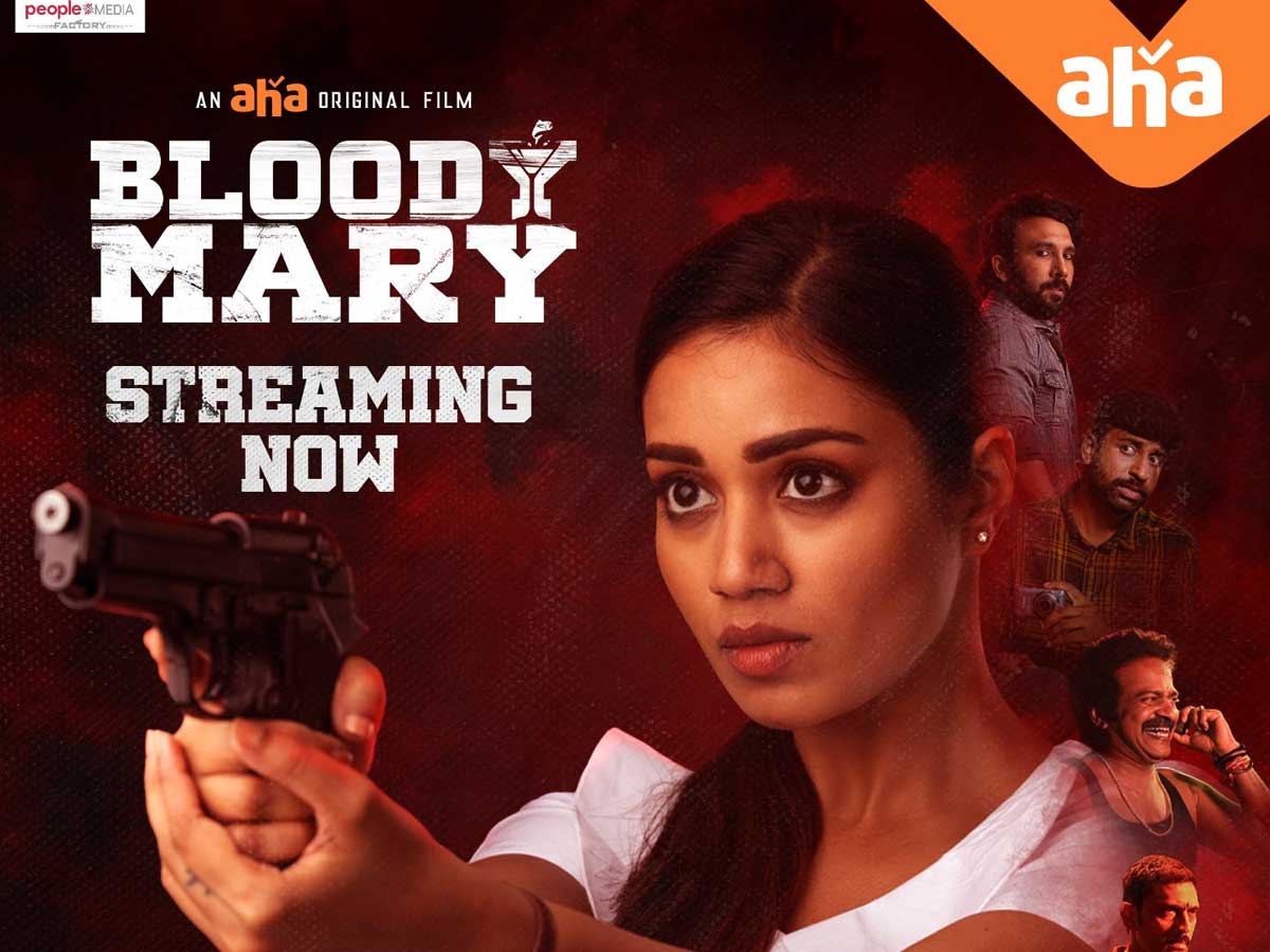 Bloody Mary Movie Review : టైమ్ పాస్ మేరీ!.