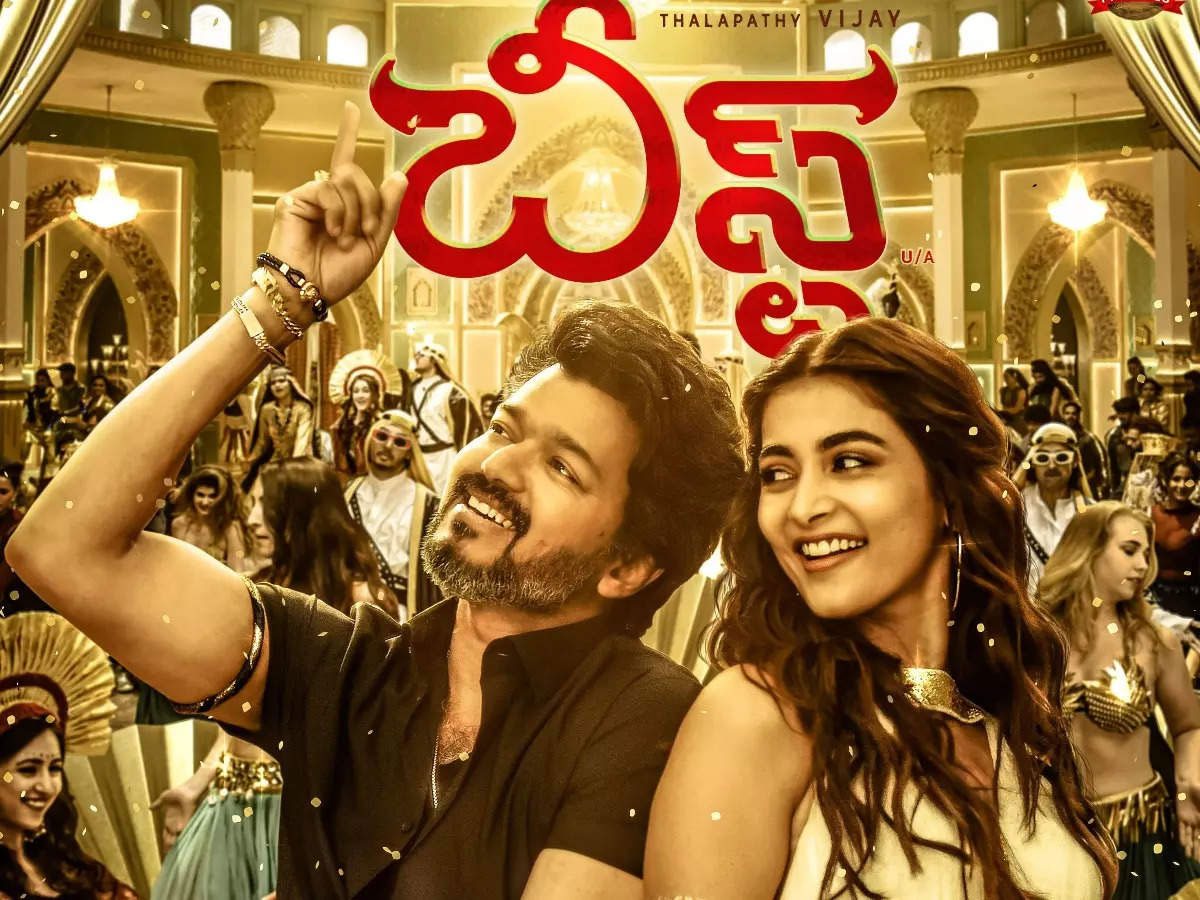 Beast Movie Review : ఫీస్ట్ ఇవ్వని ‘బీస్ట్’!